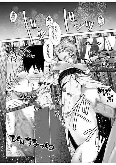 [Aga Marino] Gal Dakumi ~Iede Shojo to no Hamemakuri Dousei Sex~ 11-12