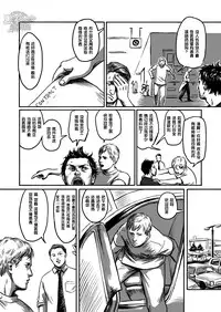 窓渕屋-FEEDING LAMB PART1[Chinese] [黑夜汉化组]