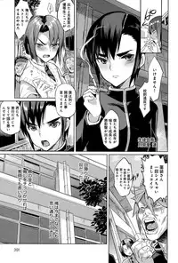 COMIC Anthurium 027 2015-07