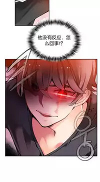 [Juder] Lilith`s Cord Ch.1-14 [Chinese]