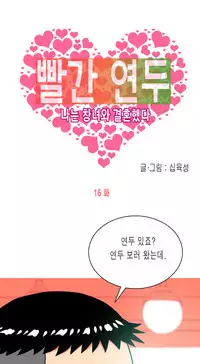 Hooker Ch.1-35 (English) (Ongoing)