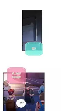 [Park Hyeongjun] Sweet Guy Ch.22-45 (Chinese)