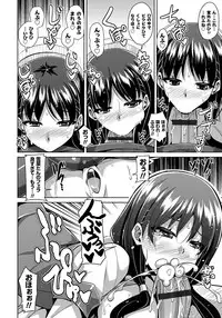 [Nikusoukyuu.] Yaruki Switch - Aphorodisiac Switch [Digital]