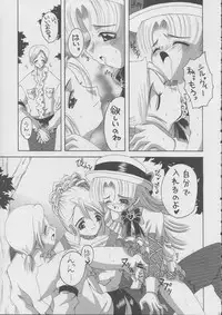 (CR33) [Yukimi Honpo (Asano Yukino)] Nadja! 1 (Ashita no Nadja)