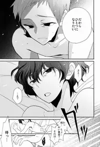 (CCTokyo130) [Ougon Purin (Ibuki Ren)] Kore o Koi to Utau ka? (Hyouka)