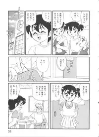 [Minion] Hair Trigger R HTR Kanzenban