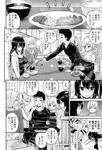 [Yahiro Pochi]Chupa Shower