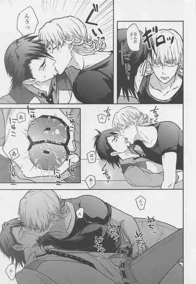 (C99) [Kenka Back Band (Sanche)] Kare to Kare no Gravure Pose na Jijou (TIGER & BUNNY)