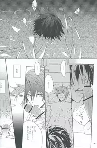 (Renai Free Style! Osaka Taikai) [mememery (hash)] gravity (Free!)