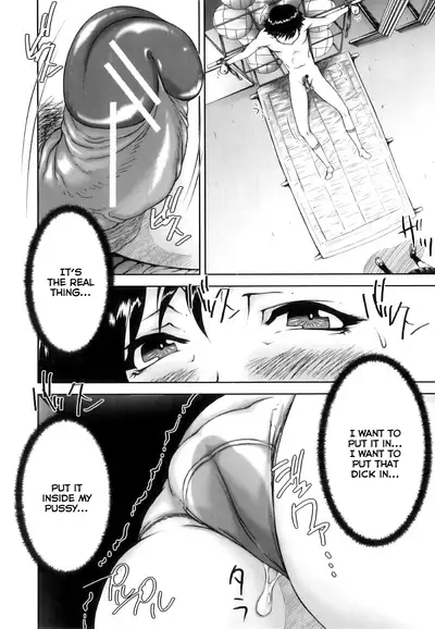 [Saiyazumi] Ochinchin Busoku | Not Enough Dick (Mon-Oka) [English] [Nishimaru]