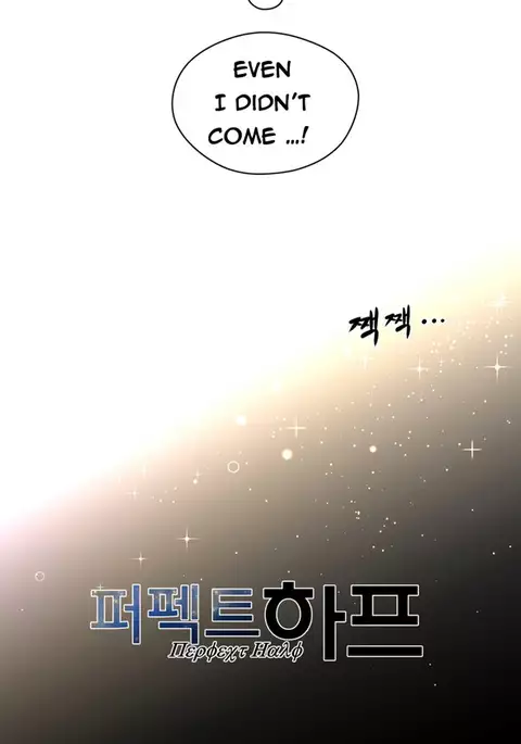 Perfect Half Ch.1-32