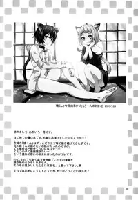 (Shota Scratch 26) [Aoiro Ichiza (Aoiro Ichigou)] Nora Neko to Hakuchuumu | 流浪猫和白日梦 [Chinese] [白猫汉化组]