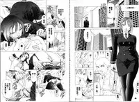 [Kabuki Shigeyuki] Seifuku Kei Joshi [Chinese]