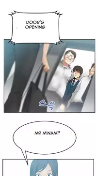 My Office Ch.1-37 (English) (Ongoing)