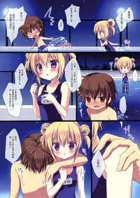 (C86) [CANVAS+GARDEN (Miyasaka Miyu)] Motto Imouto ni Yasashiku Shite Kudasai [Chinese] [CE家族社]