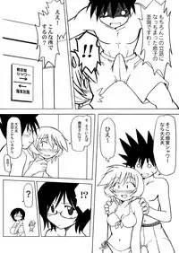 [Ukkaridou (Shimazu Isami)] Ukkaridou Nanaka 6/17 Bon Soushuuhen (Nanaka 6/17) [Digital]