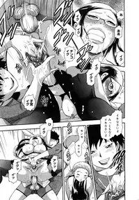 COMIC Mega GOLD 2007-09 Vol.3