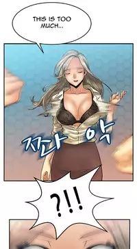 My Office Ch.1-36 (English) (Ongoing)