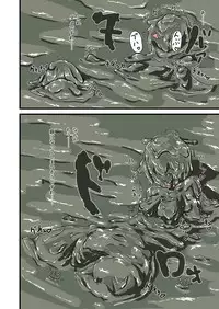 [mamiretei (Various)] Doro Mamire ya Enogu Mamire no Onnanoko ga Souzou Ijou ni Eroi Ken 2 (Various) [Digital]