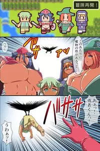 [Roman Shoten (Yukimaru)] Zettai Yuusha-sama! ～Boku wo Ijimeru Yatsu wa Yurusanai! [Digital]