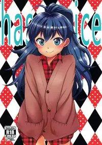 (C87) [Kikkaya (Uesugi Kyoushirou, Sakaki Yuino)] has a nice ring to it - Hibiki ga Ii (THE iDOLM@STER)