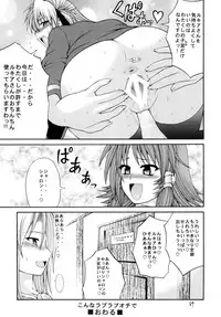 [Circle Roman Hikou (T-Heaven)] QMAILY QMA Soushuu Hen 2 (Quiz Magic Academy)