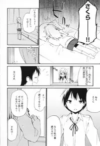 [Anthology] Mebae Vol. 3 - Vivid Girls Love