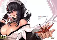 (C74) [Shoujo Kakei (inkey)] Shoujo Kakei Soushuuhen Ichi (Samurai Spirits) [English] [Yaroumaru] [Incomplete]