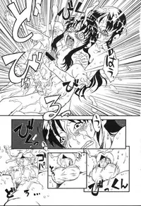 [Horihone Saizou] Haeteru Onnanoko