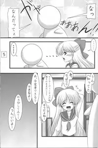 [Ai Wa Kurayami (Marui Ryuu)] Kiniro Star Light (Bishoujo Senshi Sailor Moon)