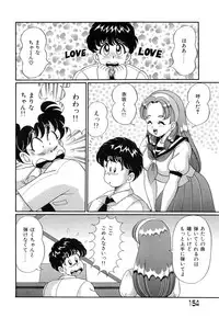 [Watanabe Wataru] Virgin Gakuen Paradise