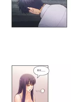 Wrath of the Tutoring Ch.1-36