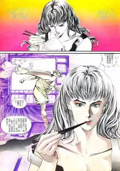 New A Moment of Romance~ Hadougirl (1/2)