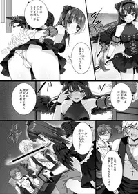 [Nekono Oyashiro (Mashu)] Adult VR de Yoshiko to Real H shiyo! (Love Live! Sunshine!!) [Digital]