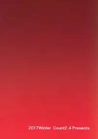 (C93) [Count2.4 (Nishi)] Drop (THE IDOLM@STER CINDERELLA GIRLS)