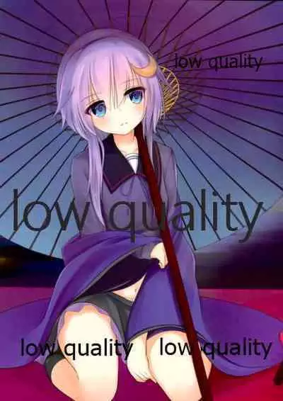 (C89) [MaybeNavy (Tumiki Akeno)] For YOU (Kantai Collection -KanColle-)