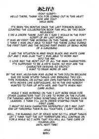 (C80) [Stapspats (Hisui)] Chou Chikan Sharyou - Super Groper Train (Pokemon) [English] [doujin-moe.us]