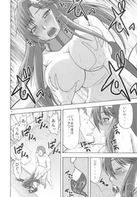 [Complete Box (Ayakawa Hisashi)] Drill No Yoko Yokohama Yokosuka (Tengen Toppa Gurren Lagann) [Digital]