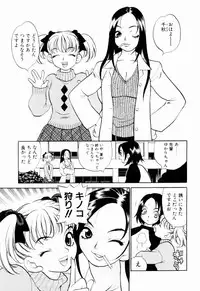 [Yukiyanagi] Kinyoubi no Ningyohime - Friday Mermaid Princess