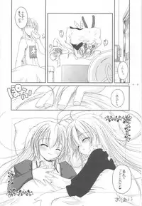 (SC15) [Digital Lover (Nakajima Yuka)] Seifuku Rakuen 9 - Costume Paradise; Trial 09 (Hajimete No Orusuban)