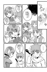 (Shotaket 12) [5/4 (Faust)] Dragon Quest dumb (Dragon Quest III)