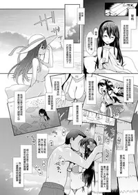 [SSB (Maririn)] Cosplayer Haruna (Kantai Collection -KanColle-) [Chinese] [CE家族社X屏幕髒了漢化組] [Digital]