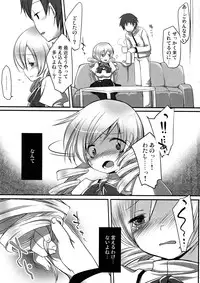 (Mou Nani mo Kowaku Nai)	[French letter (Fujisaki Hikari, Utsugi)] Mahou Shoujo Mami (Mahou Shoujo Madoka Magica)