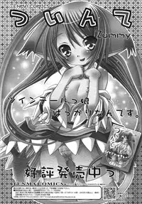 COMIC RiN 2007-10 Vol. 34