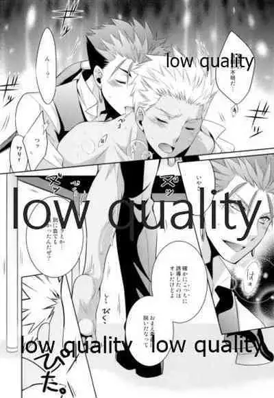 (Dai 11-ji ROOT4to5) [CoLoBoCs (Fujimiya Midori)] Tea Break? (Zenpen) (Fate/Hollow Ataraxia)