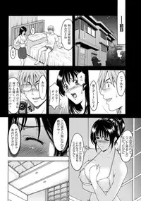 ANGEL Club 2012-08 [Digital]