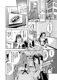 COMIC Grape Vol. 20 [Digital]