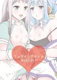 Otoko 3-nin Yume no Dousei Seikatsu