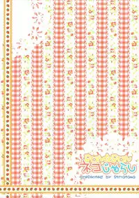 (C77) [Momo9 (Shiratama)] BUN☆BUN Neko Jarashi (Love Plus)