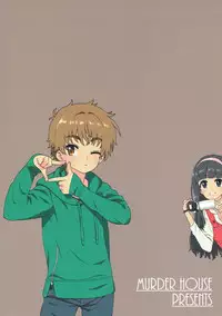 [MURDERHOUSE (Workaholic)] Sakura to Syaoran to Okazu Tsukuri (Cardcaptor Sakura) [2018-01-21]